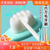 mdb baby toothbrush baby boy ten thousand soft hair deciduous teeth guard training small head oral cleaning 0-1-2-3-6 years old