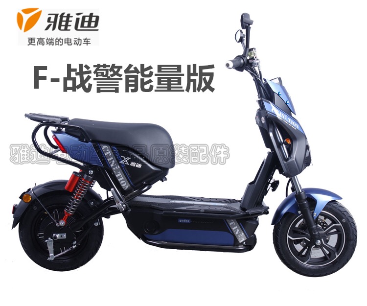 Jadie electric vehicle F-combat alarm sunscreen cover Anti UV seat jacket Warring protection sleeve protective sleeve cushion cover