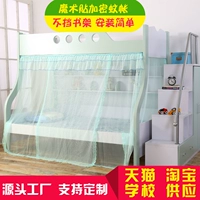 Giường ngủ giường ngủ lưới mùng 1.2 mét 1.5m1.35 hình ảnh tiếp theo sinh viên ngủ giường ngủ trẻ em - Lưới chống muỗi màn lưới chống muỗi gấp gọn