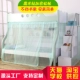 Giường ngủ giường ngủ lưới mùng 1.2 mét 1.5m1.35 hình ảnh tiếp theo sinh viên ngủ giường ngủ trẻ em - Lưới chống muỗi màn lưới chống muỗi gấp gọn