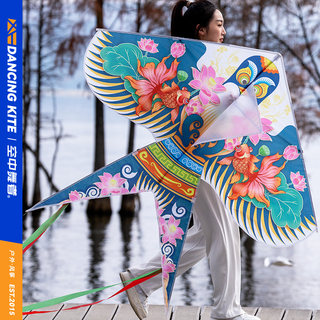 Breeze easy to fly kite aerial dancer internet celebrity model