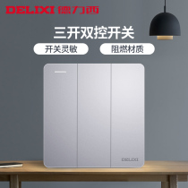Delixi three-open dual-control 86-type wall household panel 3-open dual-control switch panel three-open dual-control switch