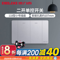 DeLixi 118 Type Switch Socket 2 Switch Home Concealed Two Open Single Control Single Open Single Control Panel