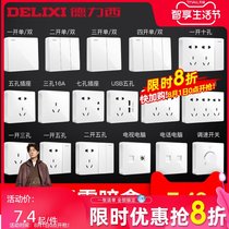 Delixi surface-mounted switch socket panel open five-hole socket open line box household 86 wall socket surface-mounted