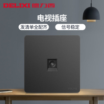 Delixi switch socket cable TV socket CCTV cable TV socket panel