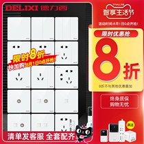 Delixi switch socket glass plate five holes with switch two three plug double control single open household socket panel