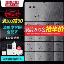 Delixi switch socket official flagship store switch panel five-hole socket panel porous 86 type switch socket