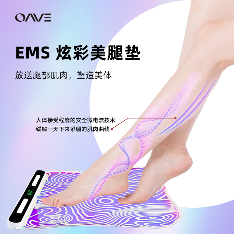 OAVE legs cushion ems slim leg musculature Merger Legs Instrument Slim Leg Massage Cushion Shaping Fitness Massage Instrument-Taobao