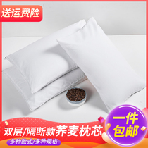 Pure Buckwheat Pillow Core Whole Buckwheat Peel Buckwheat Hull Partial Hard Pillow Adult Single Health Care Cervical Spine Pillow