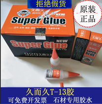 Only sold for long and long 502 glue T-13 Universal instant strong force rubber metal plastic wood stone special