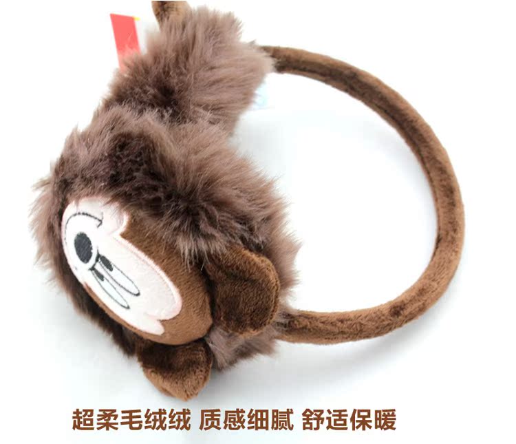 Cache-oreilles pour enfant DISNEY - Ref 2151685 Image 14