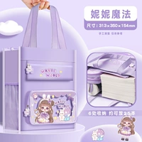 Nini Magic -Mysterious Purple N150 -ou может положить A4 Paper