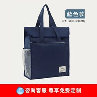 Двусторонняя подкладка на обеих сторонах -Blue D136 -может положить A4 Paper