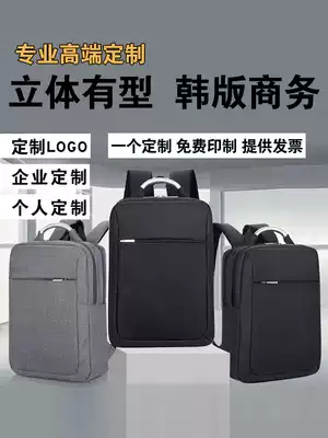 Bag custom computer back bag men business work Business Travel large capacity female high school students schoolbag
