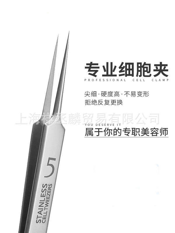 High-End Non-Crown No. 5 Beauty Tool for Removing Blackheads/Acne/Pimples/Cell Debris. Our Store Strongly Recommends It for Pore Care