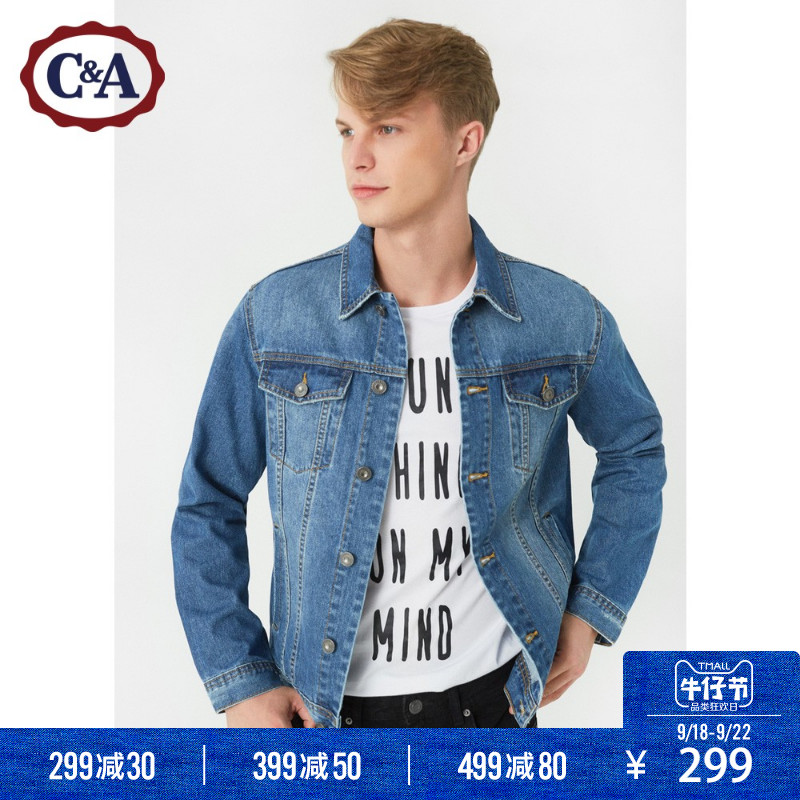 Blouson homme CAMPA manches longues en Coton - Ref 3118877 Image 1