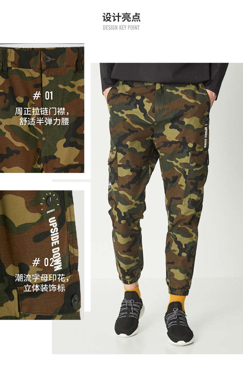 C & A quần legging dây kéo bán co giãn ngụy trang quần yếm nam mùa thu quần cotton mới CA200210105 quần dài nam
