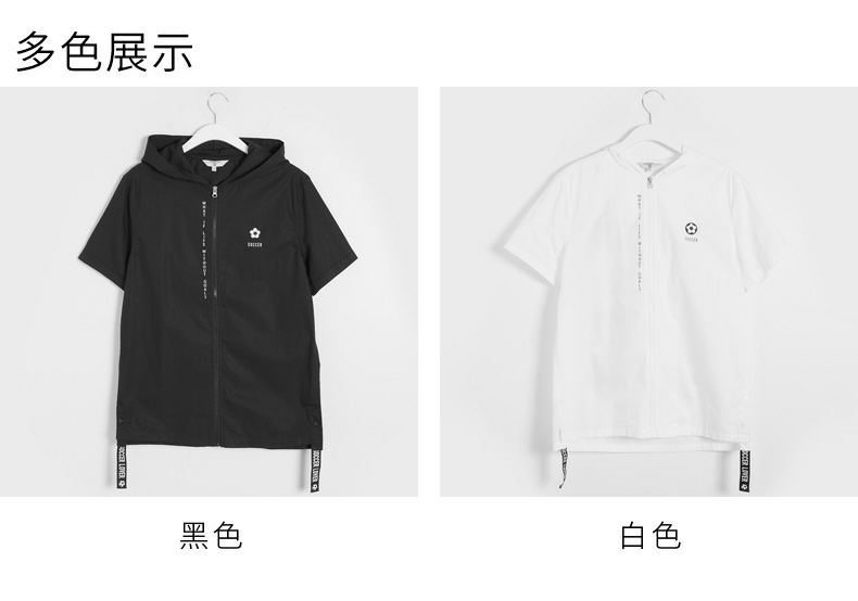 C & A World Cup Chủ Đề Trùm Đầu Zip Tops Bông Cờ Bóng Đá Ngắn Tay Áo Sơ Mi Nam CA200205320 áo kẻ caro nam