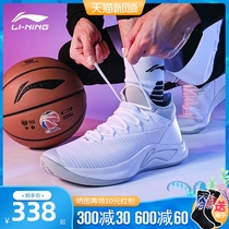 Li Ning Blitzkrieg 5 low-top sneakers field basketball shoes men Wade road 9 Sonic 6 city 8 mens shoes sports shoes women