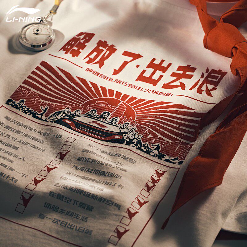Li Ning Short Sleeve Short TBADFIVE Emancipation Free Out Wave Summer Body T-shirt Country Tide Pure Cotton Sports Cultural Jersey Man