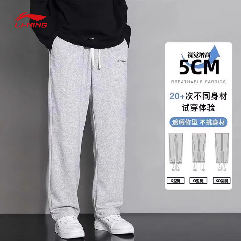 Мужские летние повседневные брюки Li Ning, свободные прямые, для подростков