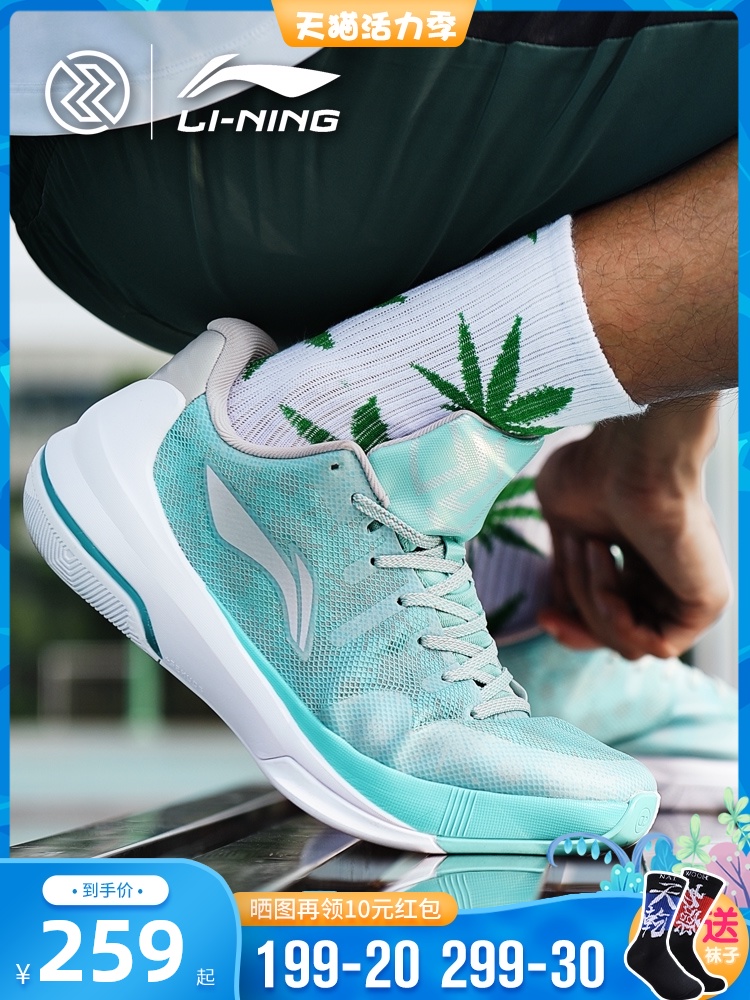 Li Ning Blitzkrieg 3 three low-top basketball shoes 14 Wade road 6 Sonic 8 Yu Shuai 11 sports shoes 7 summer shoes men