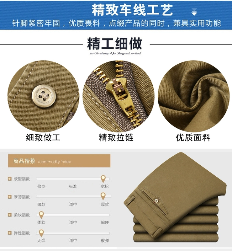 Quần vải mỏng phần nam giản dị quần mùa đông dày cotton quần nam rộng thẳng trung niên quần dài quần legging nam
