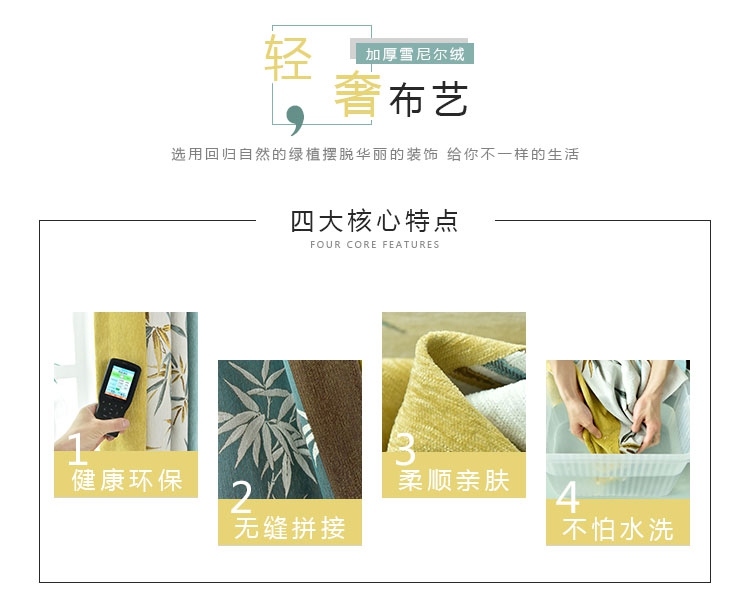 2019 liền mạch khâu dày lên nhung nhung hiện đại ánh sáng sang trọng tre ba màu chính tả màn hoàn thành tùy chỉnh rèm cửa - Phụ kiện rèm cửa khung treo rèm