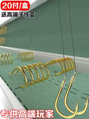 ZUKIBO tie the sub-line double hook anti-winding finished product set fish hook Iseni full set of golden sleeve Haixi crucian carp hook
