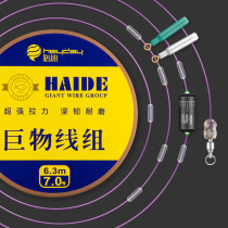  Zhizunfang big thing line set Finished product Super tensile nylon line fishing line Main line Taiwan fishing herring line