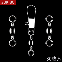  Zhizunfang eight 8-word ring Quick pin connector Bulk fishing gear Throwing rod Sea rod Fishing supplies Small accessories