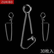  Zhizunfang Quick pin connector Fishing gear Sea rod Sea fishing boat Fishing throwing rod Luya Fishing supplies Small accessories