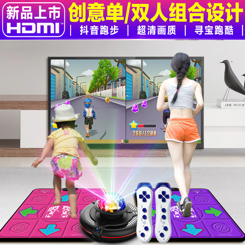 Dance Overlord HD Wireless Double Dancing Blanket Home Somatosensory Game Dancing Machine Computer TV Dual-purpose Running Blanket