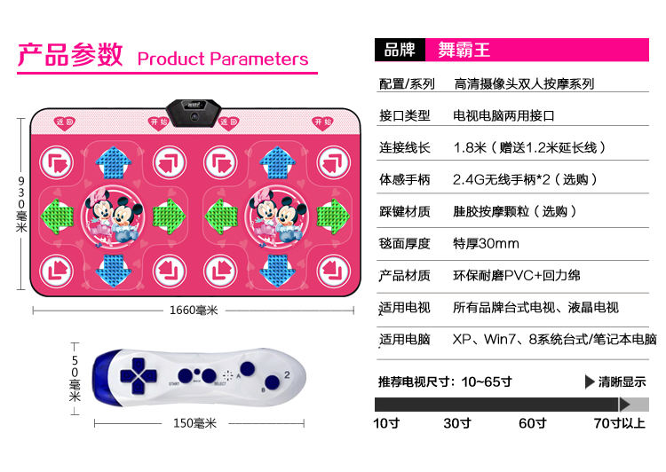 Khiêu vũ vua cảm giác nhảy mat giao diện TV máy tính kép sử dụng silicone massage trò chơi máy nhảy + nhà - Dance pad thảm nhảy audition tại nhà