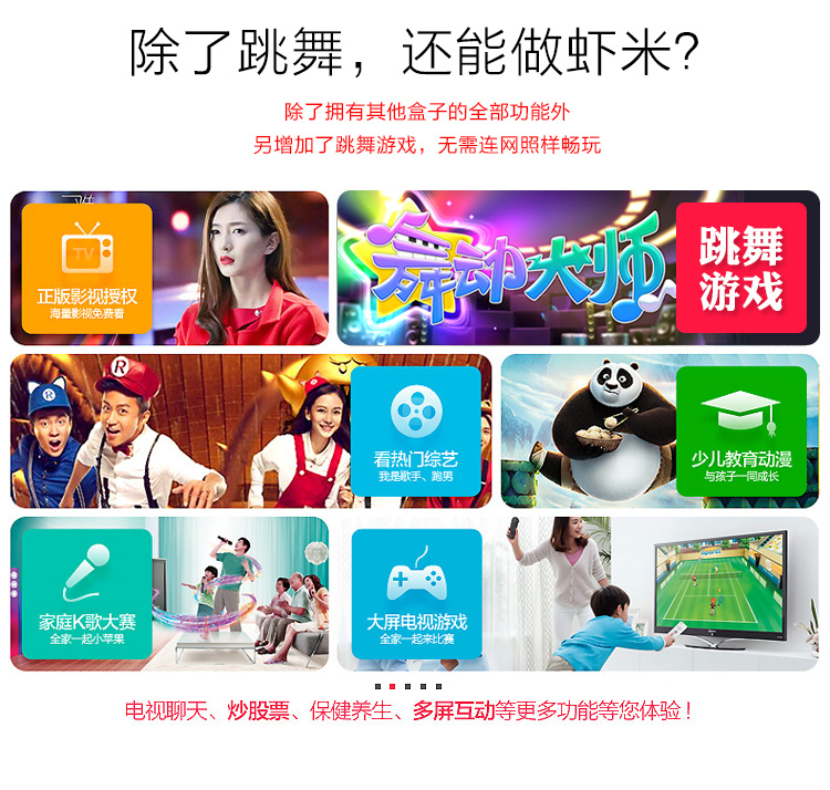 Dance Overlord Double Android Dance Pad TV Trình phát mạng không dây HD Thiết lập Máy nhảy hộp hàng đầu thảm nhảy audition loại nào tốt nhất