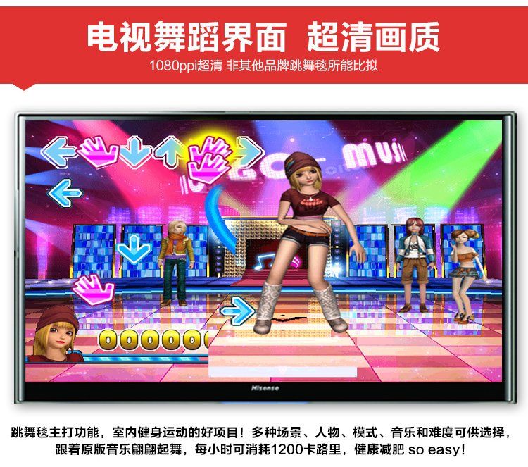 Khiêu vũ Bawang duy nhất múa chăn máy ảnh PU massage sáng dày 30 TV cảm giác máy tính máy nhảy nhà 	thảm nhảy bước chân