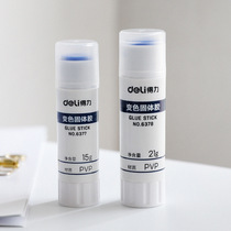Chaoyu Del Li simple color change solid glue stick Student Manual diy office paste hand account tool stationery
