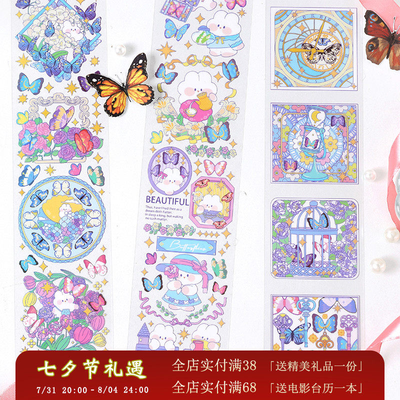 One Wo Cute Rabbit Sticker Hand Ledger High Face Value Children Teen Girl Background Build View Pet Tape Split Need Cut