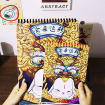 pet release film release paper loose sheet hand account book tape sticker storage a4 cute double-sided