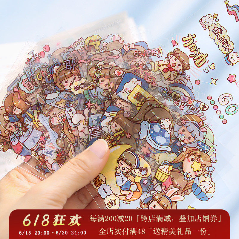 A Wo Abu Hand ledger sticker with high face value exploding girl child characters cute little pattern diy decoration