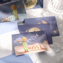One Grain Prince Birthday Cards Senior Feel Blank Foldable Children Lovers Anniversaries Gift writing cards