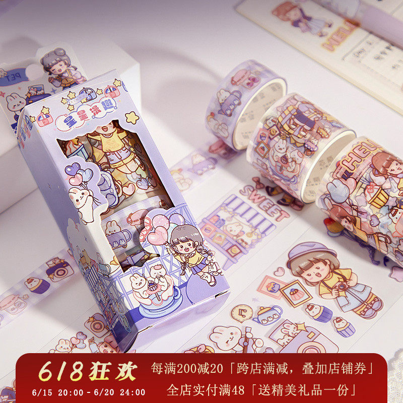 One Grain Nets Red Abu Hand Ledger Stickers Girls Children Ins High Face Value Peet Tape 3 Whole Roll Suits