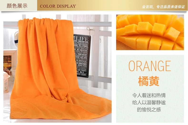 Jin Jiyu dẻo dai để tăng khăn tắm, khăn trải giường làm đẹp, khăn sợi đặc biệt có thể được tùy chỉnh dày 70180 - Khăn tắm / áo choàng tắm
