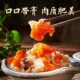 [Duoduo/Crab Fatty] 8A Крабовая паста 280г