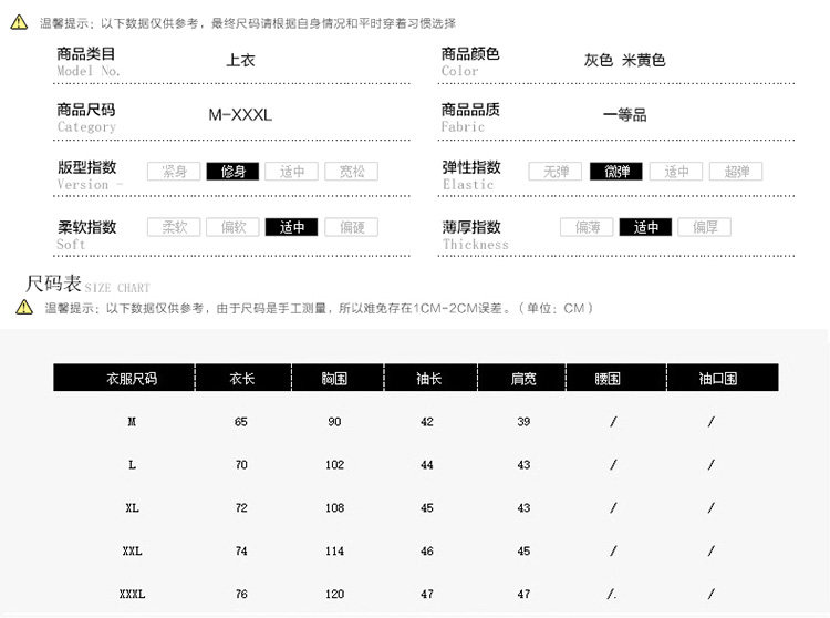 Costume homme en chanvre pour printemps - Ref 1555430 Image 7