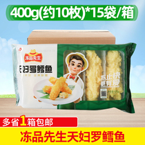 Mr. Yasui Frozen Tempura Cod 400g air fryer ingredients frozen semi-finished snacks commercial snacks