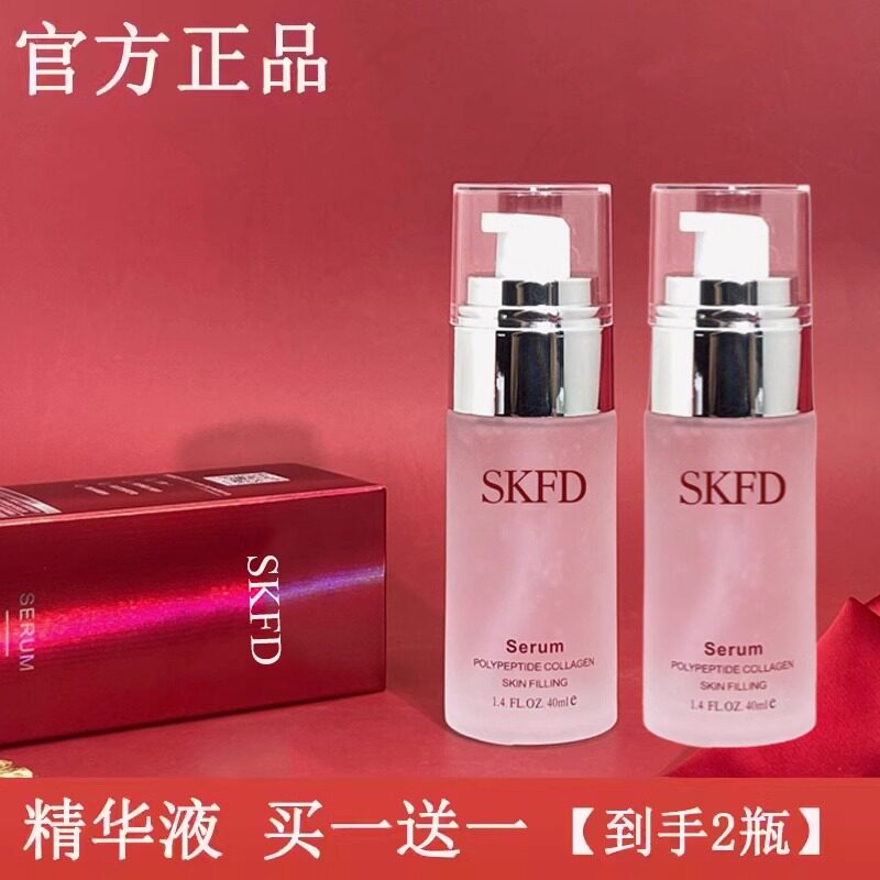 Официальный флагманский магазин authentic essence moisturizing увлажняющая отбеливающая осветляющая эссенция для лица против морщин и старения