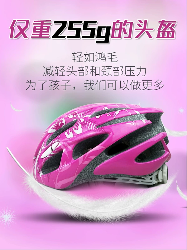 Giày trượt patin trẻ em nam và nữ đạp xe an toàn mũ có thể điều chỉnh giày trượt patin giày trượt patin xe cân bằng - Trượt băng / Trượt / Thể thao mạo hiểm