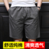 Mùa hè trung niên quần short nam cha tải lỏng kích thước lớn giản dị năm quần nam cotton bãi biển quần lớn quần đùi nam Quần short