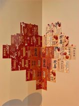 Wedding layout wedding room postcard decoration bedroom room wall stickers wedding background wall decoration ornaments engagement celebration